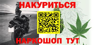 бутик Донецк