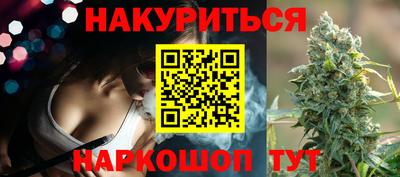 бутик Донецк
