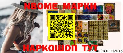 бутик Донецк