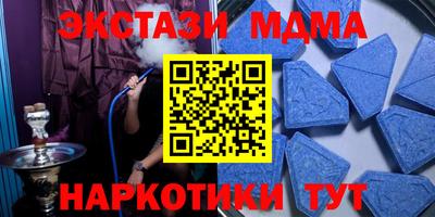 MESCALINE Абинск