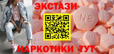 бутик Донецк