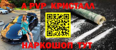 прущая мука Донской
