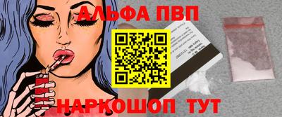 гашиш Абакан