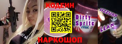 прущая мука Донской