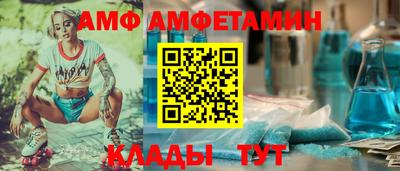 бутик Донецк