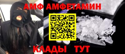 бутик Донецк