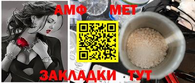 бутик Донецк