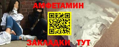 бутик Донецк
