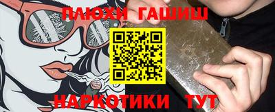 гашиш Абакан