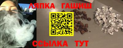 гашиш Абакан