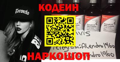бутик Донецк