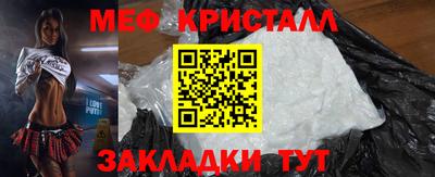 бутик Донецк