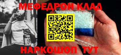 прущая мука Донской