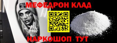 бутик Донецк