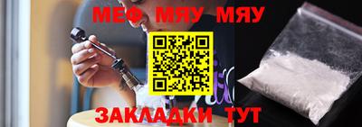прущая мука Донской