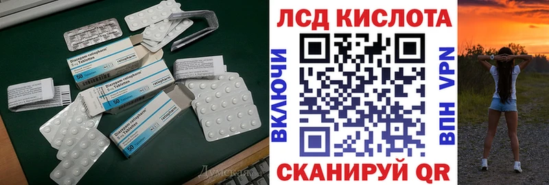 ЛСД экстази ecstasy  Кубинка 