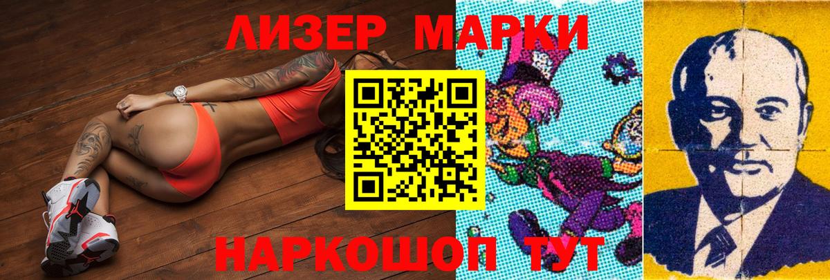 Лсд 25 экстази ecstasy Кубинка