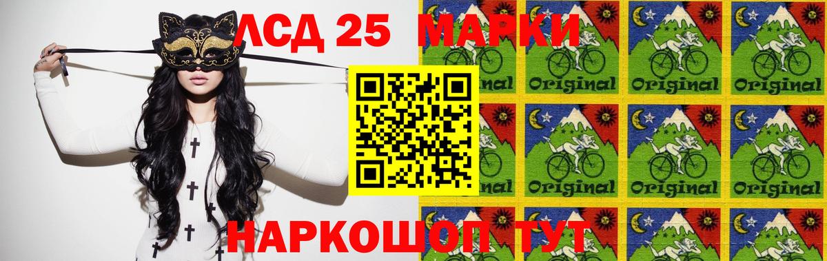 ЛСД экстази кислота  ЛСД экстази ecstasy  Кубинка 