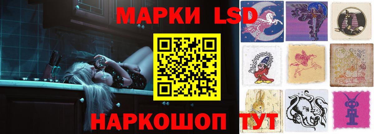 LSD-25 экстази ecstasy  Лсд 25 экстази ecstasy  Кубинка  Вход с VPN 