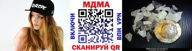 МДМА молли  наркотики  Кубинка 