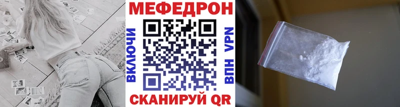 Мефедрон 4 MMC  ОМГ ОМГ рабочий сайт  Кубинка 