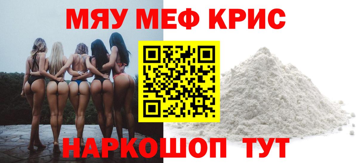 Кубинка  МЕФ VHQ  Вход с VPN  Меф VHQ 