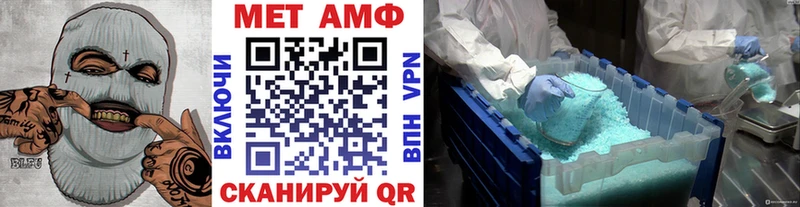 где найти наркотики  мориарти как зайти  МЕТАМФЕТАМИН кристалл  Кубинка 
