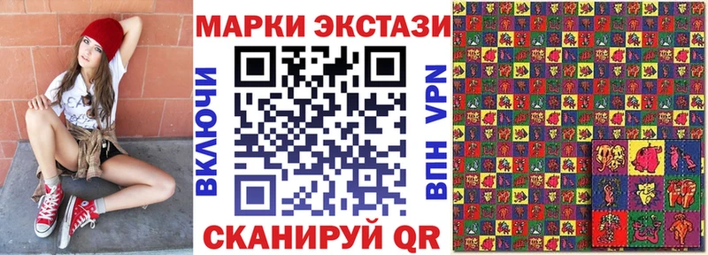 кракен ONION  где купить   Кубинка  Марки 25I-NBOMe 1,8мг 