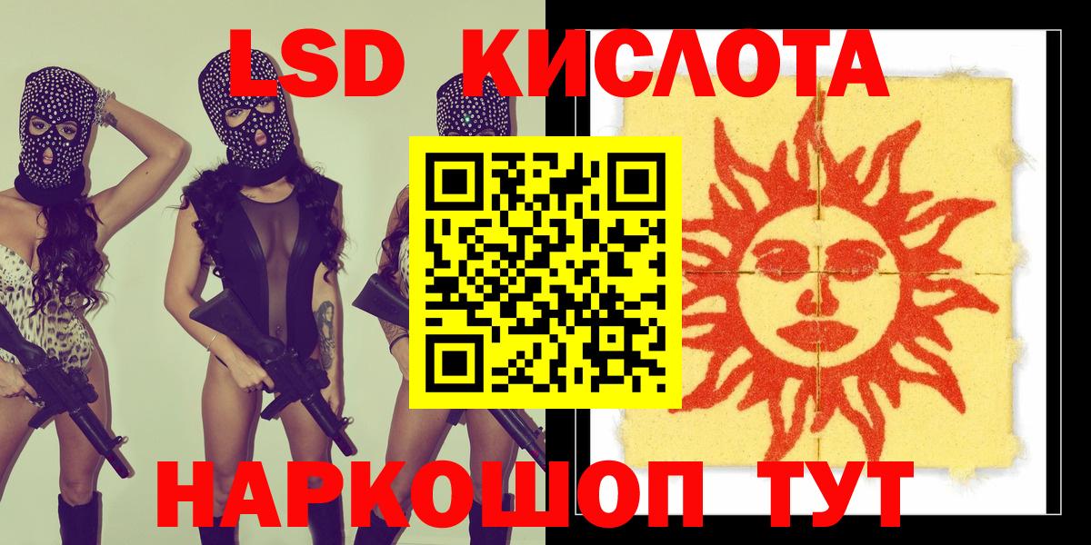 где продают   Наркотические марки 1,8мг  Кубинка  Наркотические марки 1,8мг 