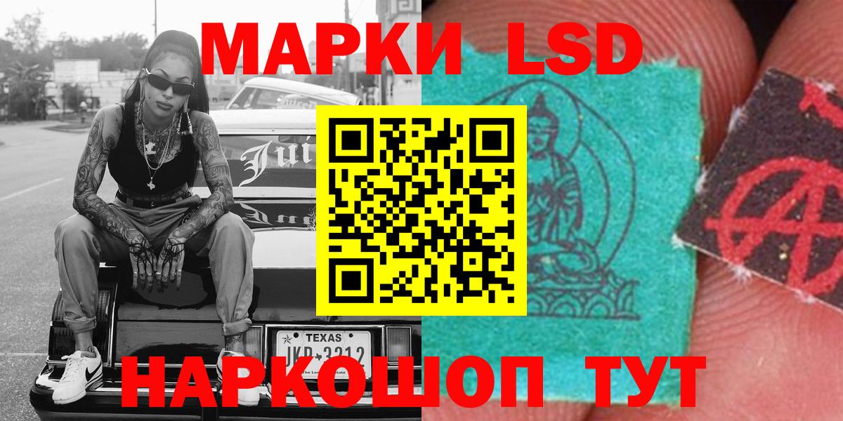 Марки N-bome 1,5мг Кубинка