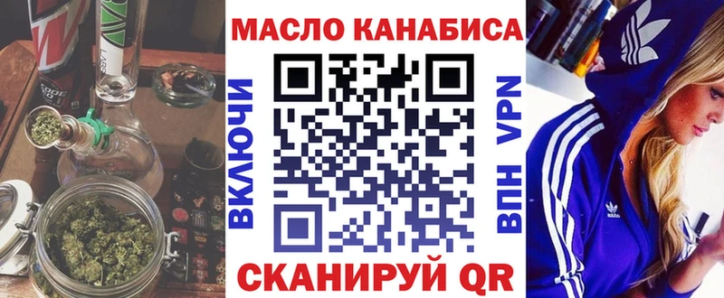 ТГК вейп  где купить   Кубинка 