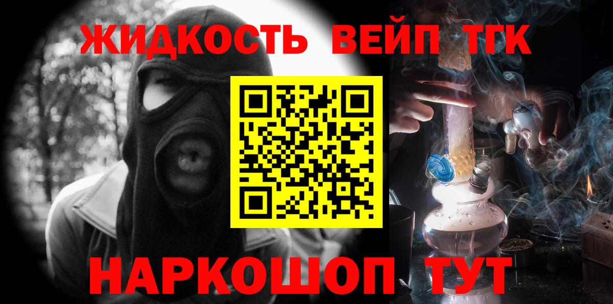 ТГК гашишное масло  Дистиллят ТГК концентрат  Кубинка 