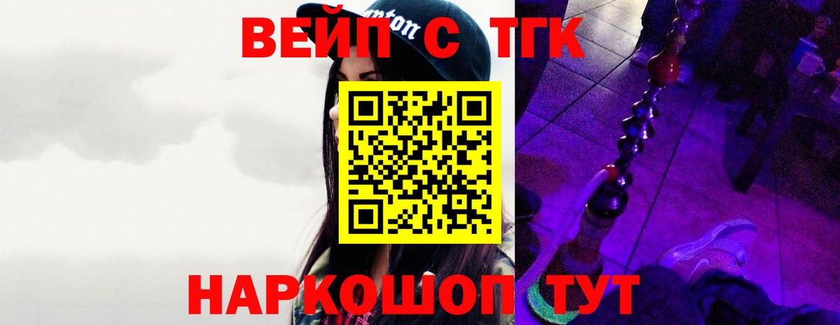 Дистиллят ТГК THC oil Кубинка