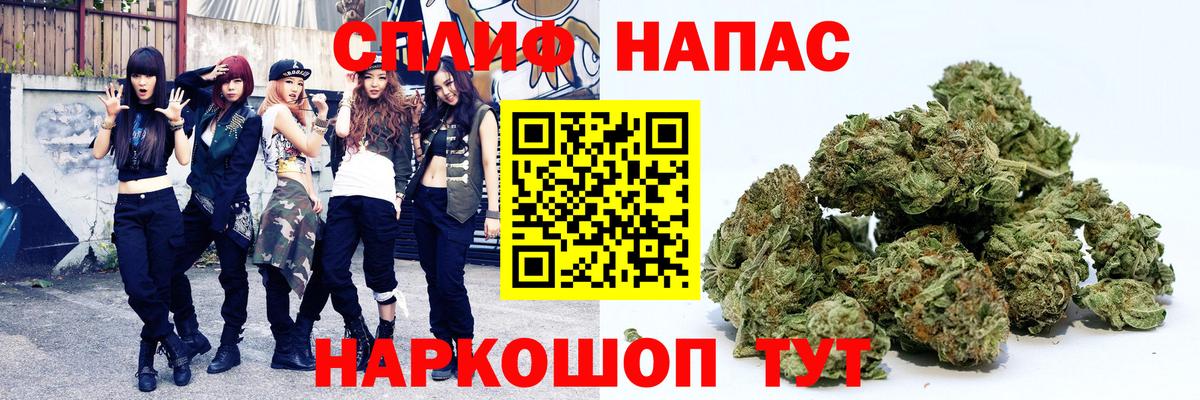 Шишки марихуана White Widow  Конопля марихуана  Каннабис планчик  Кубинка 