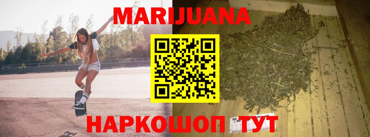 Alpha PVP СОЛЬ   Лсд 25  Метадон  Меф   МАРИХУАНА  Cocaine  Кубинка  Вход с VPN 