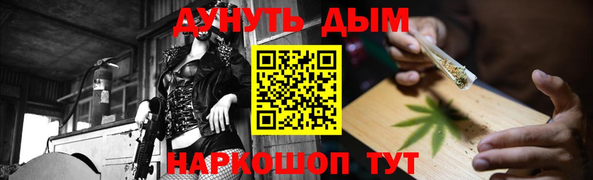 Шишки марихуана сатива Кубинка